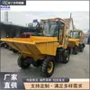 Engenharia Civil Equipamento de Transporte de Cimento Caminhão Basculante Veículo de Transporte de Curta Distância Veículo de Transferência de Concreto para Construção de Estradas