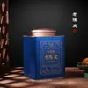 Caja de regalo de cáscara de mandarina Xinhui caja vacía ventana abierta lata de hierro caja de regalo portátil tanque de almacenamiento sellado tetera de medio jin