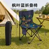 Silla plegable portátil, silla de pesca para exteriores, taburete plegable para camping al aire libre, taburete pequeño de camping con respaldo, silla de playa