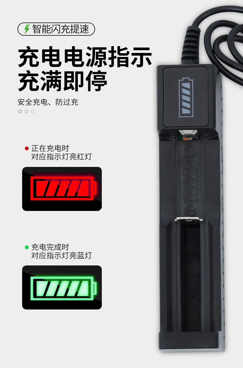 充电器_06