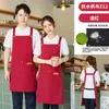 Avental impermeável de lona com logo estampado loja de milk tea barista roupas de trabalho supermercado catering loja de hot pot garçom cintura