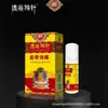 Touguyan Shenzhen Jin Gu Xiao Tong Spray Líquido para Saúde 80ml Uso Externo Pescoço Ombro Cintura Perna Articulação Alívio Essencial Diário