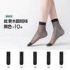 Calcetines Cortos para Mujer en Verano, Delgados, Absorbentes de Sudor, Transpirables, Anti-Desgarro, Calcetines de Cristal con Hilo de Acero, Invisibles Antideslizantes, Calcetines Resistentes al Desgaste