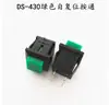 DS-430 Botão de Pressão Momentâneo Pequeno Quadrado Autorearmável Sem Travamento Interruptor de Botão de Ligar/Desligar Normalmente Aberto