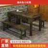 Nueva Mesa de Comedor Estilo Chino de Madera Maciza para Restaurante, Tablero de 50 mm de Espesor, Mesa de Comedor, Contratación de Mesas y Sillas para Restaurante, Barbacoa, Desayuno, Tienda de Snacks