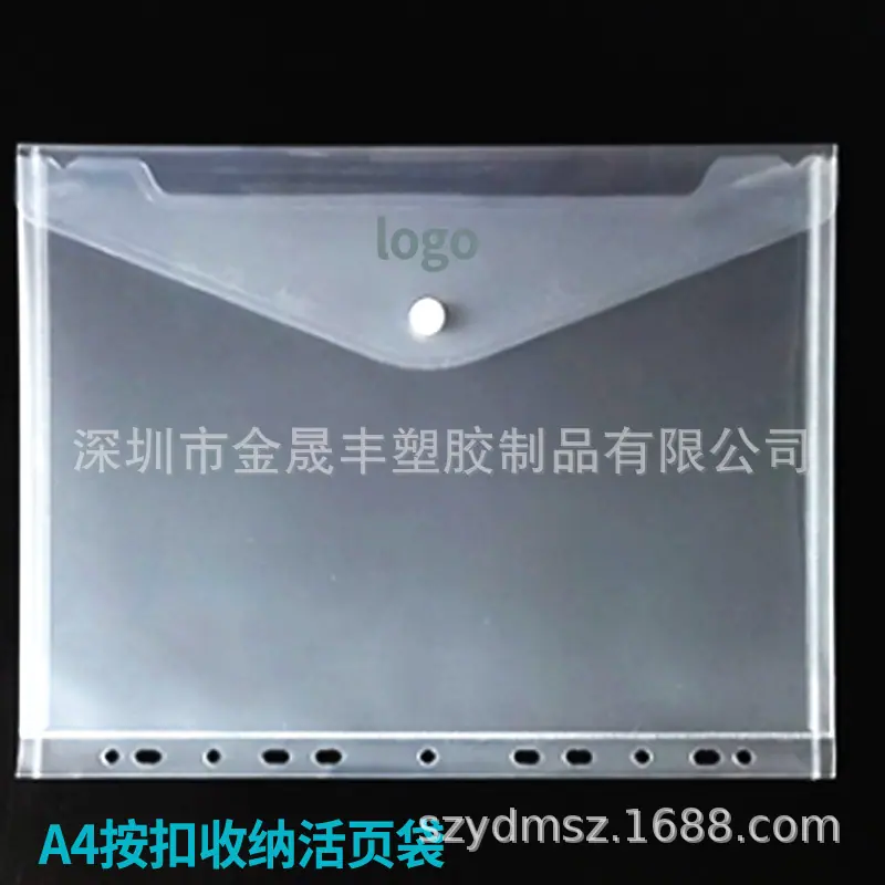 PP活页袋5