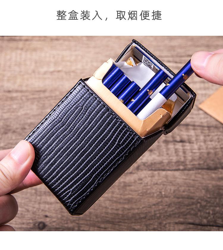 PU整包烟盒详情_07