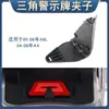 Adequado para Modelos Audi A6L A4, Base do Suporte do Triângulo de Sinalização de Advertência, Clipe do Porta-malas 8E5860285A