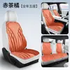 Nuevos Cojines Personalizados para Asientos de Coche, Adecuados para Todas las Estaciones, Cojines de Asiento de una Pieza Prensados en Caliente, Cojines Completos para Asientos de Coche, Cojines Cuadrados para Asientos de Cinco Plazas, Cojines para Asiento Individual y Doble