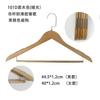 Perchas de Madera Maciza Perchas para Pantalones Perchas Domésticas para Ropa de Hombre y Mujer con Muescas Antideslizantes Superiores para Pantalones Faldas Perchas de Madera Multiusos