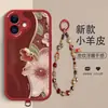 Adecuado para iPhone 16, funda de piel de cordero de dos tonos tipo óleo con textura de cuero en relieve, funda de teléfono antigolpes de protección completa