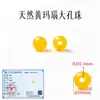 Yun Ágata Roja Natural Cuentas Sueltas de Alta Calidad Accesorios para Pulseras DIY Cuentas para Pulseras del Año Zodiacal