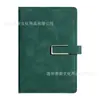 Nuevo cuaderno b5 cuaderno a5 caja de regalo personalizada set cuaderno de oficina planificador de alto valor hoja suelta