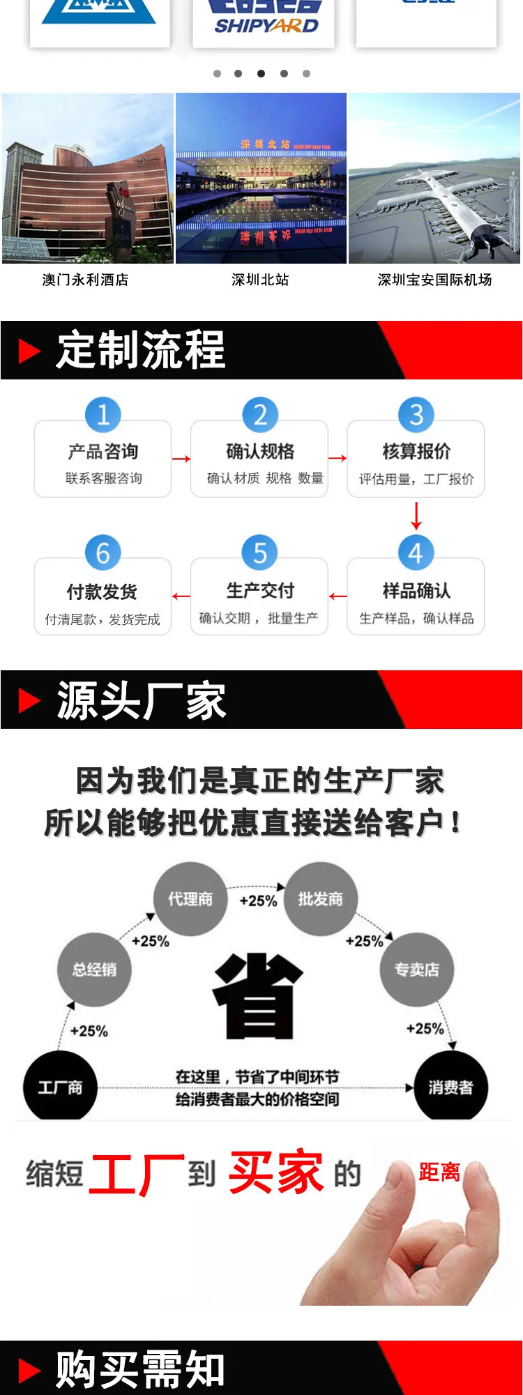 大扁头自攻平尾建粤详情页_09.jpg