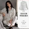 Pijama Longo Feminino de Seda Gelada com Bojo para Primavera e Outono 2026 Novo Estilo Simples Conjunto de Calça Longa para Loungewear de Outono