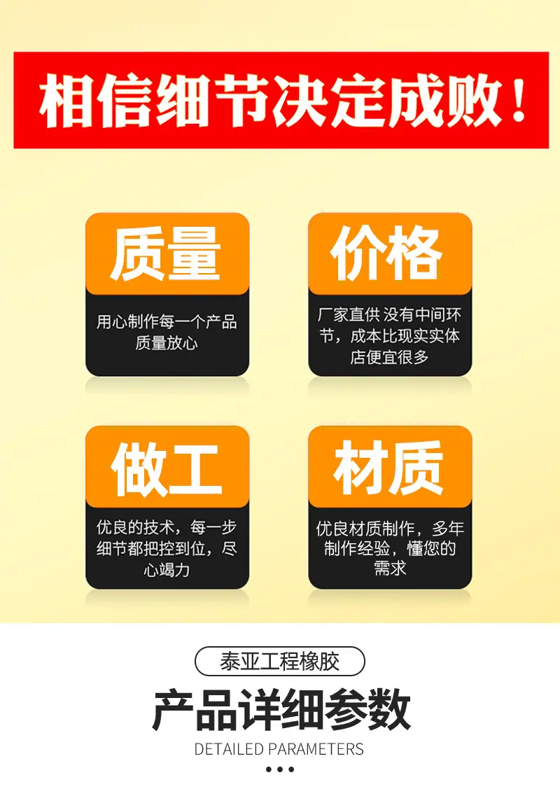 详情_05.jpg