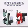 Máquina selladora de bolsas manual marca Feiren Hilo especial, Hilo de coser, Hilo sellador, Hilo especial para empaque de entrega urgente, 1000 gramos