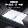 Adecuado para la Nueva Versión del Modelo 3/Y de Tesla, Película para Consola Central, Alfombrilla de Silicona, Accesorios de Modificación Interior, Antideslizante