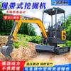 Miniexcavadora Doméstica Excavación Agrícola Huerto Miniexcavadora Multifuncional Micro Máquina de Gancho 08 Trituración Miniexcavadora
