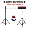 Temporizador automático de inducción láser para atletismo, carrera por intervalos, sprints y carreras de larga distancia, con conectividad inalámbrica, pantalla LED grande y avisos de voz