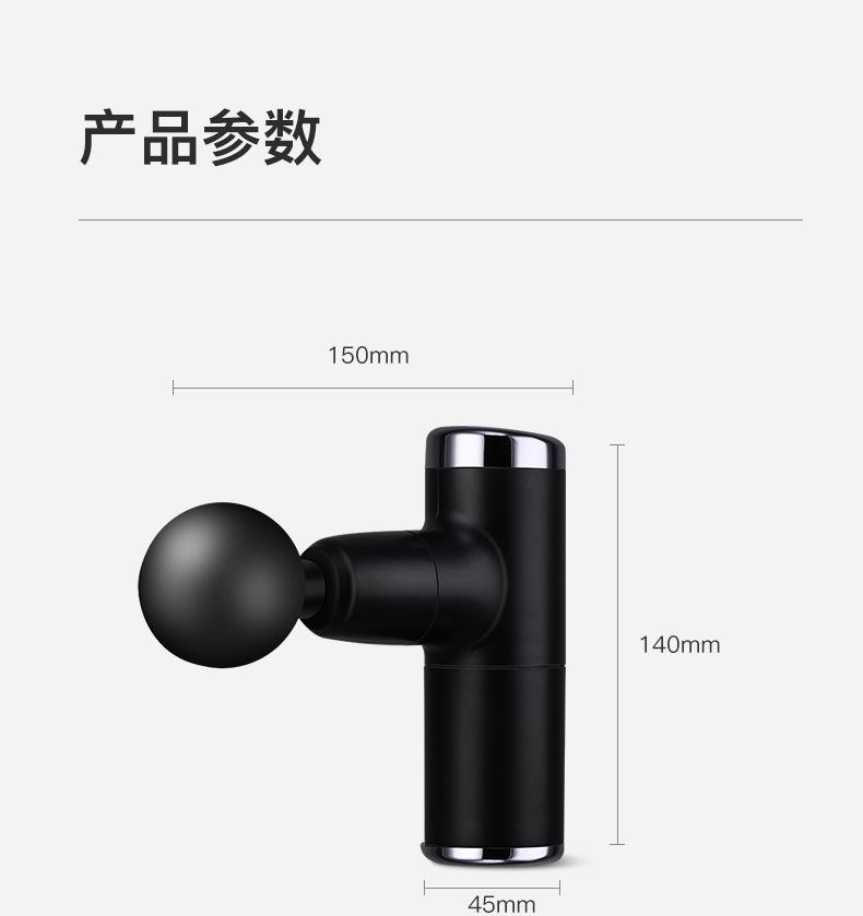 迷你筋膜枪02_20.jpg