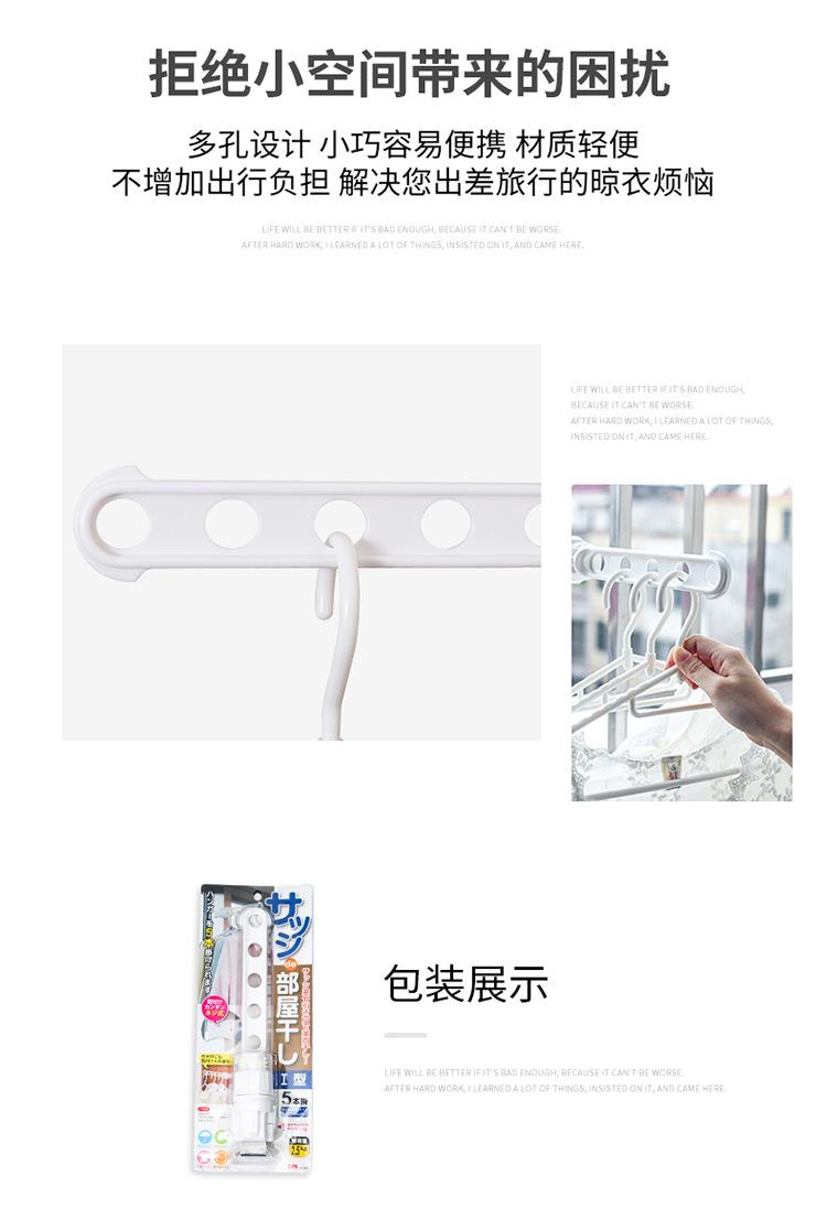 衣架_09.jpg