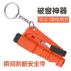 Rompeventanas de Emergencia para Coche Rompe el Cristal en un Segundo, Mini Martillo de Seguridad para Coche, Tipo Perforador de Acero de Tungsteno para Coche