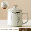 Caneca de Chá de Cerâmica com Bambu Estilo Pintura a Tinta do Fabricante, Caneca para Preparar Chá, Copo de Água para Escritório, Copo com Separação de Chá e Água, Copo para Beber Chá