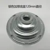 Luminaria LED Industrial y Minera Brazo Extensión Almacén Fábrica Gancho Base Ventosa Portalámparas Base de Tornillo E27 Conector Accesorios