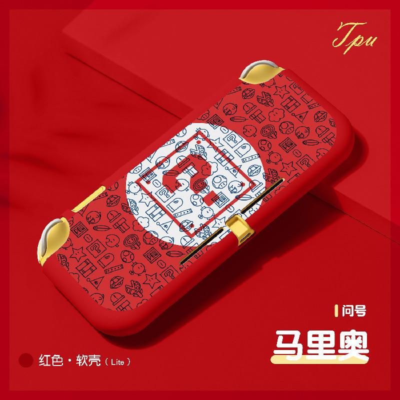 红色（马里奥问号）2021