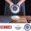 Cuenco de Porcelana Azul y Blanco Set Doméstico Comercial Cuenco Grande Cuenco para Arroz Cubo Cuenco para Sopa Cubo para Comer Fideos Instantáneos