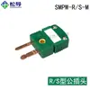 Conector Painel Plugue Termopar Tipo K Tipo S Tipo J Tipo T Conector Soquete Conector Macho-Fêmea Resistente a Altas Temperaturas Fio Sensor de Temperatura