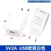 Cargador de Teléfono Móvil 5V2A Estándar de EE. UU. Cabezal de Carga 5V2A Adaptador de Corriente USB de un Solo Puerto Cabezal de Carga para Electrodomésticos Pequeños