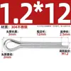 Pino Elástico de Aço Inoxidável 304/201 Pino de Cabelo Elástico Pino de Cartão Pino de Inserção Eixo Pino M1M1.5M2M3M4M5-M10