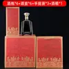 Nuevas Botellas de Licor en Stock, Botellas de Licor Extranjero, Botellas de Vino Transparentes de Cristal Transparente, Botellas de Vidrio Selladas de Alta Gama, Envases de Licor de 500 ml