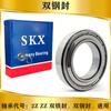 Rolamento Alemão Skx de Alta Velocidade 608 6000 6001 6002 6003 6004 6005 6006 Zz Rs1