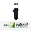 Calcetines de Algodón Puro para Hombre 10A Antibacterianos Resistentes al Olor para Primavera/Verano Delgados Casuales de Negocios Todo Algodón para Hombre Eliminadores de Olor Calcetines Cortos Hombre
