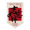 Cortina Triângulo Ano Novo Chinês Cortina de Porta Festiva Cortina Divisória Decorativa Meia Cortina Porta de Loja Cabeça Cortina Curta Bandeira Janela Cortina Curta