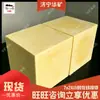Material de consolidação de alta viscosidade Tenacidade Resistência a trincas Retardante de chamas Antiestático Resistência à água Resistência ao envelhecimento Material de consolidação de alta viscosidade