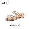 Zapatillas de Tacón Grueso con Pedrería para Mujer 2025 Verano Nuevas Moda Hada Exteriores Slip-Ons Elegantes y Versátiles