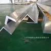 Acero en Ángulo de Aleación de Aluminio 6063-t5 T6 Acero en Ángulo de Aleación de Aluminio Galvanizado en Caliente Perfil de Aluminio Marino Acero en Ángulo de Lado Igual