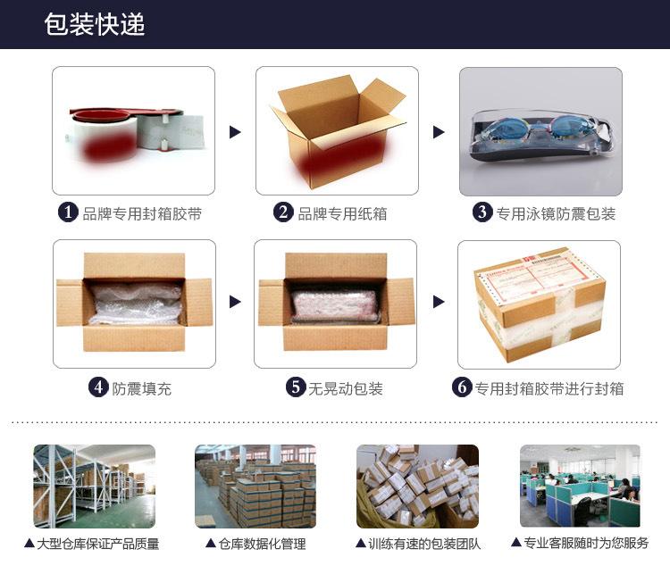 2100详情_19