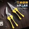 Tijeras para Chapa de Acero Inoxidable, Tijeras de Grado Industrial, Tijeras de Alta Resistencia, Cortadores de Canaleta para Cables para Electricistas, Tijeras de Aviación, Herramientas de Corte, Malla de Hierro al por Mayor