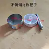Accesorios para Grifo Eléctrico de Agua Caliente para Cocina, Manija de Interruptor de Grifo de Calentamiento Instantáneo, Electrodoméstico Pequeño de Calentamiento Instantáneo, Válvula Universal