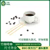 Diretamente do Fabricante, Várias Especificações de Palitos de Bambu para Mexer Café de Cabeça Plana, Descartáveis de Grau Alimentício, para Bebidas Italianas, Atacado