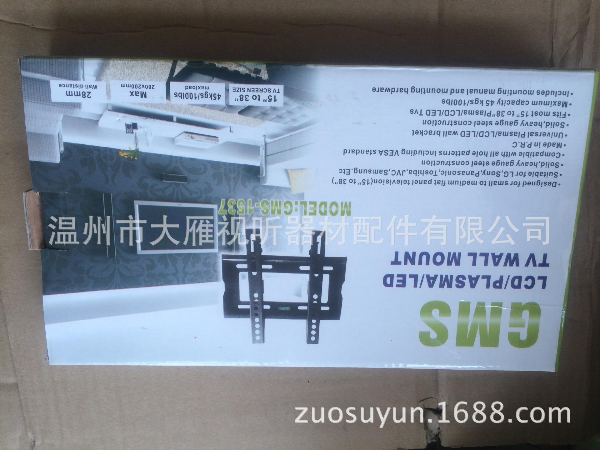 D21B4870-A451-4E41-9702-02D94B