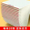 Livro de Prática de Caligrafia para Crianças com Linhas de Grade, Papel de Caligrafia com Matriz de Pontos para Controle da Caneta, Traços Básicos, Radicais Comumente Usados, Livro de Traçado