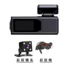 Cámara de salpicadero Oculta 4K Ultra HD con Grabación Doble Delantera y Trasera, Control por Voz WIFI, Interconexión, Visión Nocturna, Dispositivo de Grabación de Video para Coche