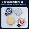Memorias USB corporativas personalizadas con logo escolar, recuerdo de graduación 32GB, unidad USB impresa con epoxi en caja de regalo para licitación de empresa venta al por mayor