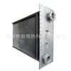 Condensador Orgánico de Gases de Escape Acero Inoxidable 316L Enfriador Tipo Tubo con Aletas de Acero Inoxidable 304 Intercambiador de Calor
